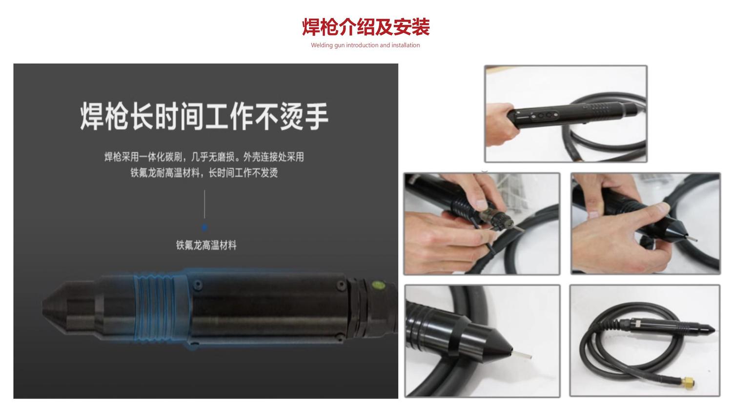电火花堆焊修复机设备汇总介绍_17.jpg