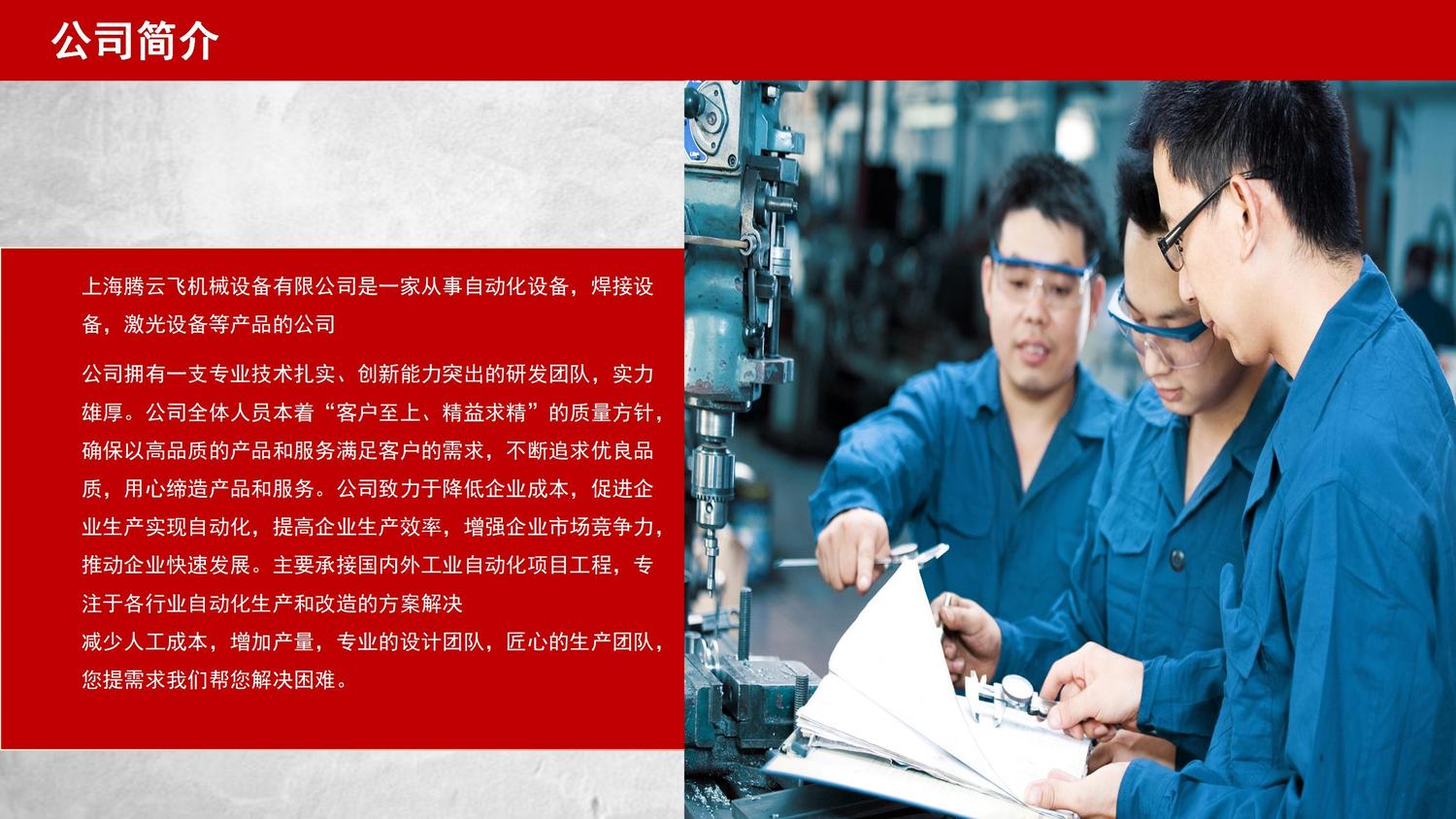 手持式激光焊机设备介绍_02(1).jpg