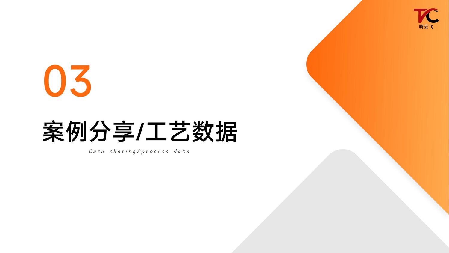 腾云飞激光电弧复合焊设备介绍_11.jpg