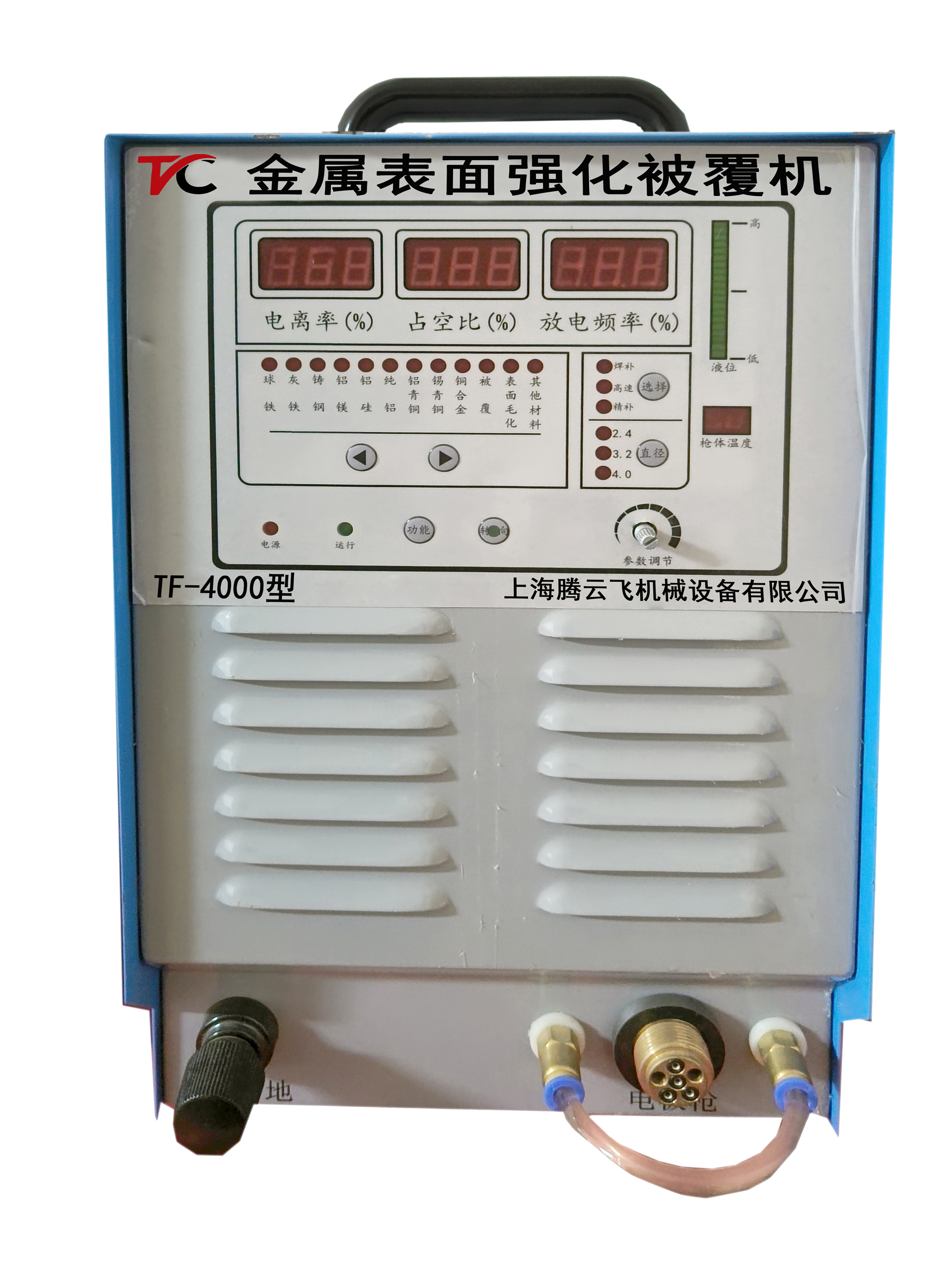 金属表面强化被覆机TF-4000型