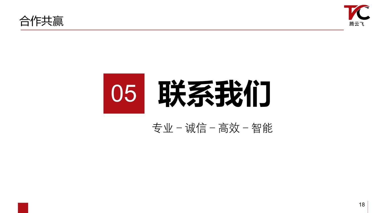 激光打标机设备介绍_18.jpg