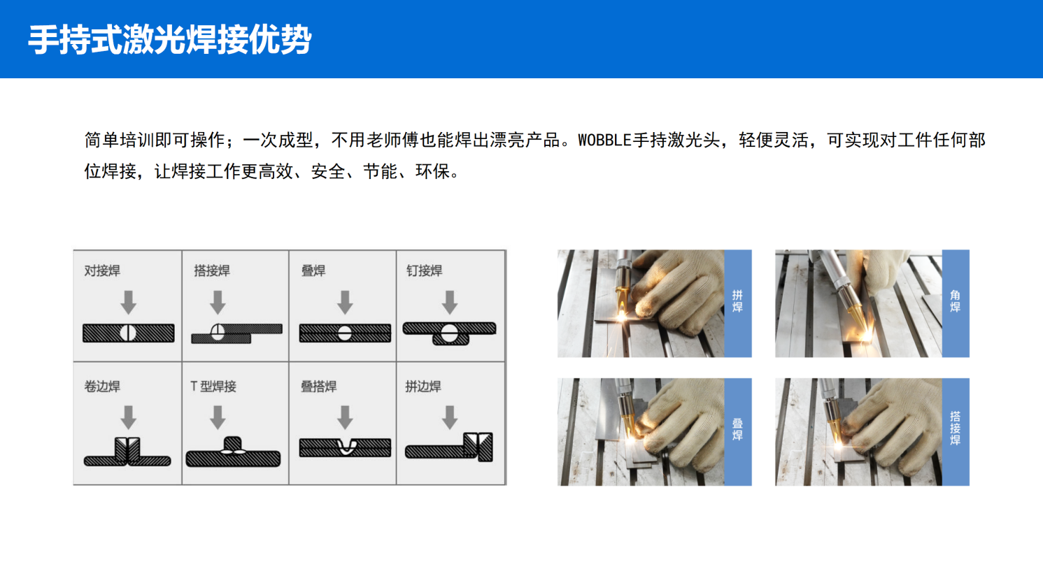 QQ20250807-160253.png