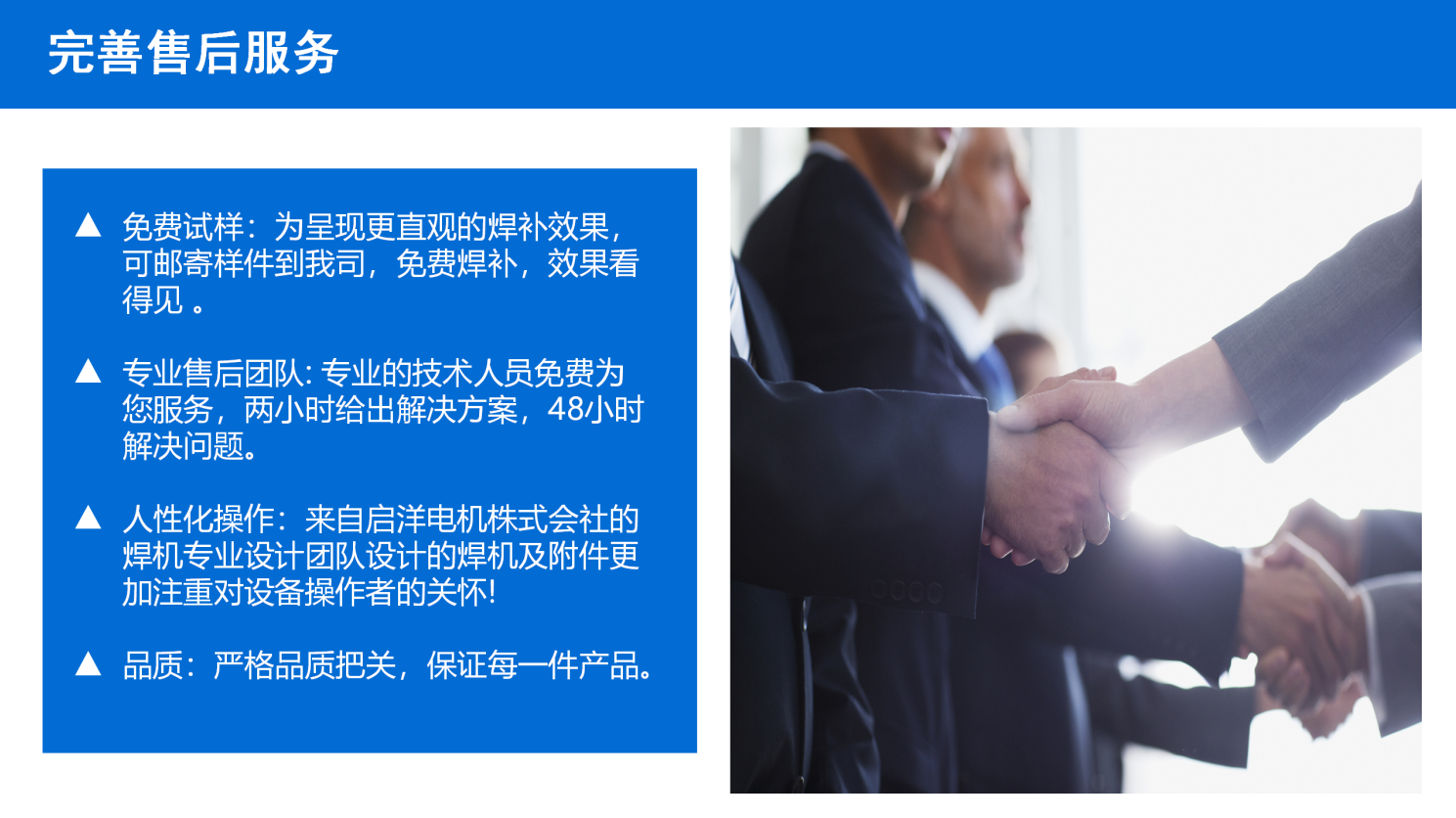 QQ20250807-160324.png