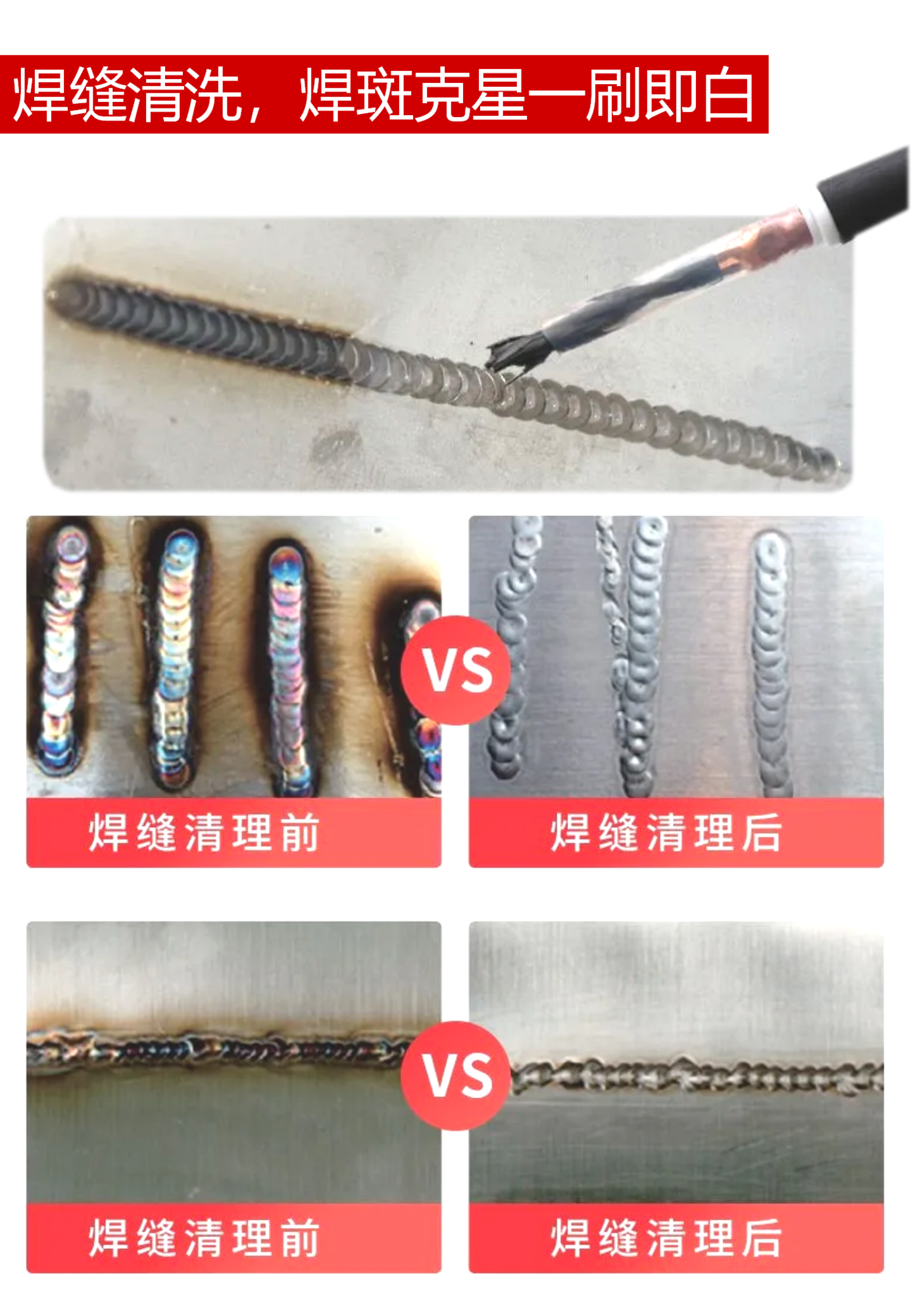 TYF-K2型超能薄板冷焊机_07.png